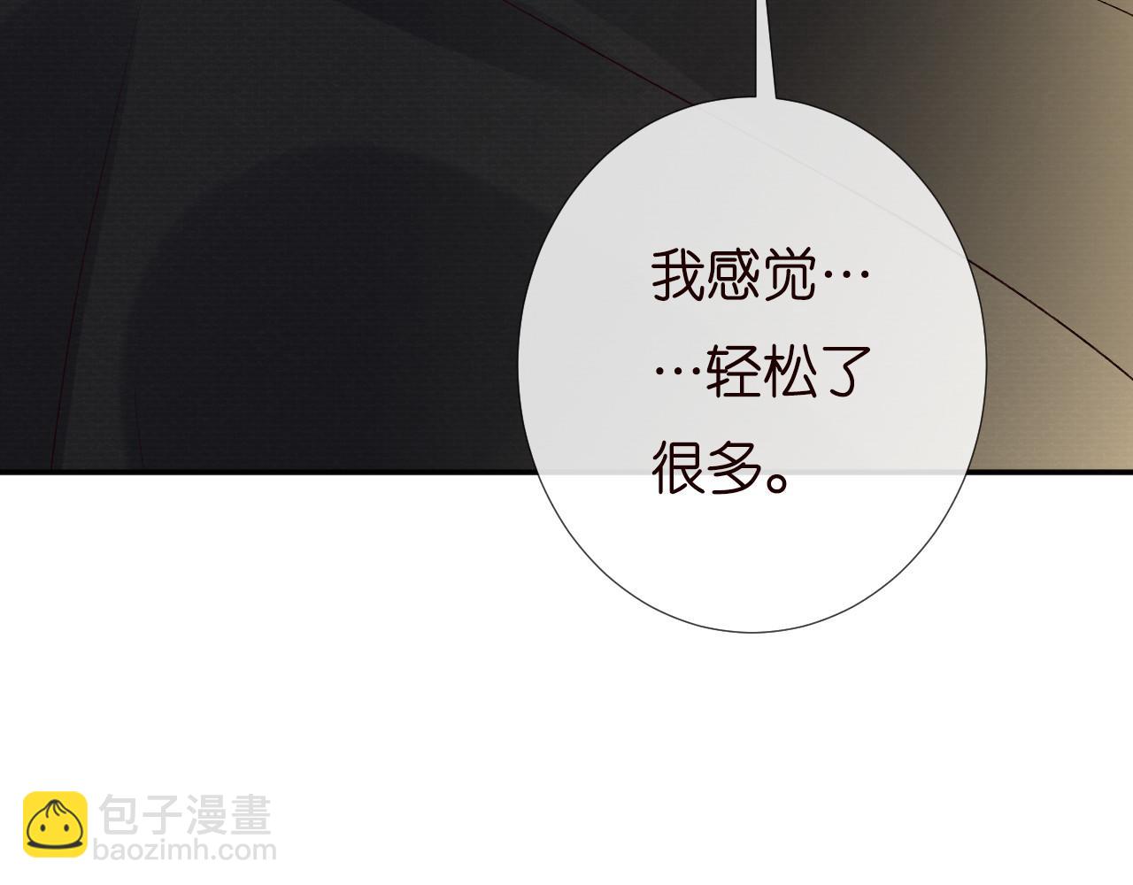 第256 神秘标记76