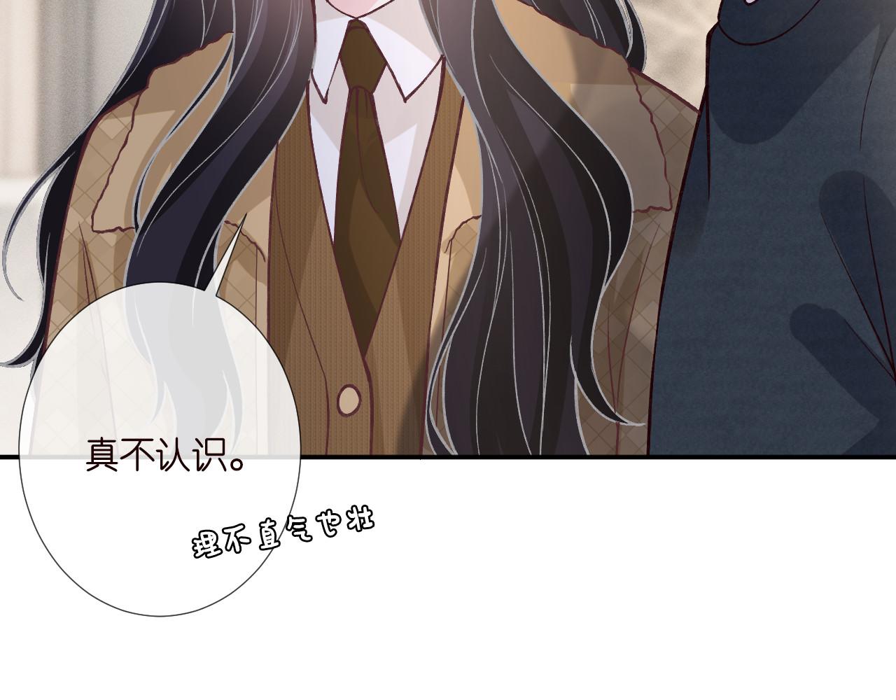 第256 神秘标记8