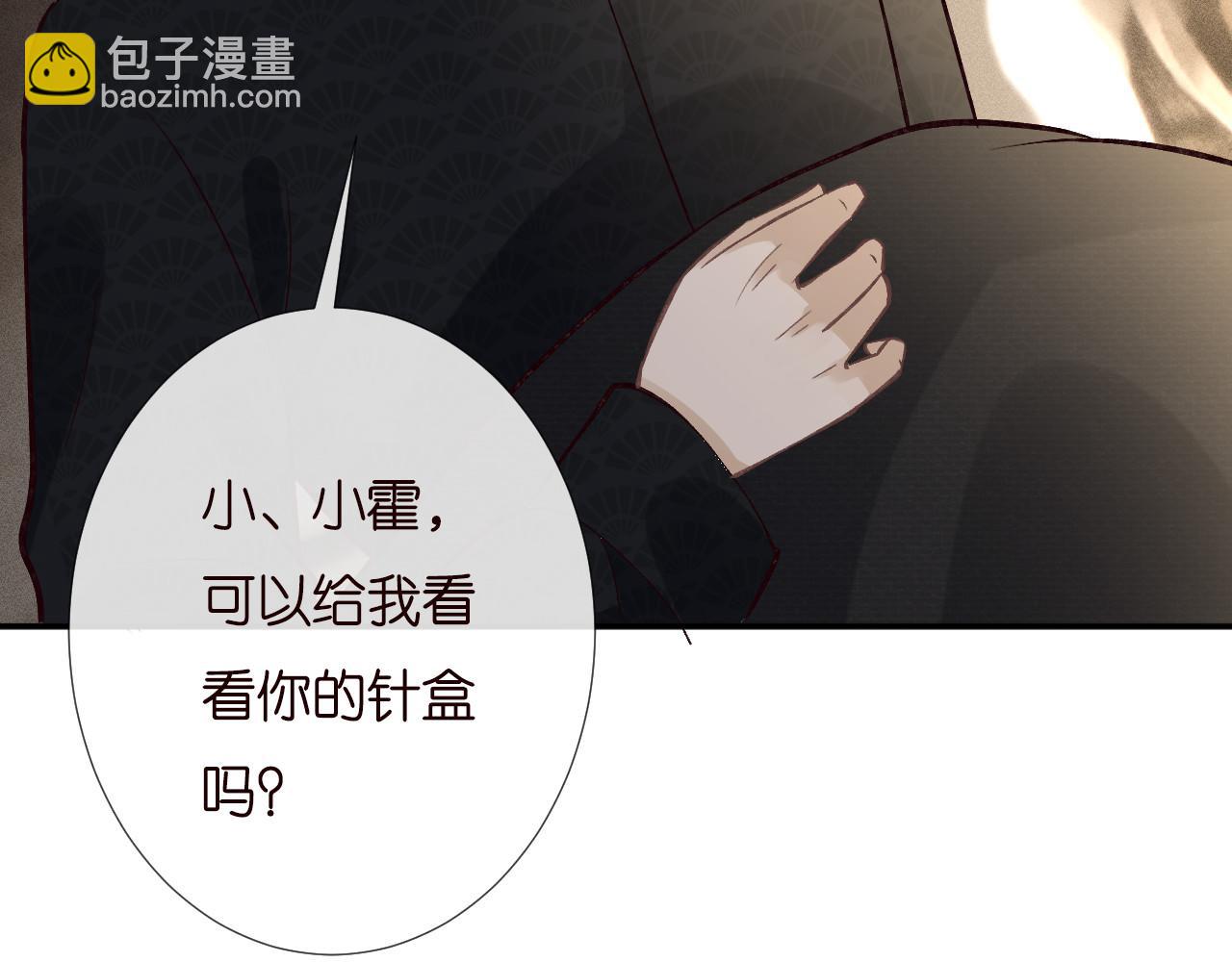 第256 神秘标记80