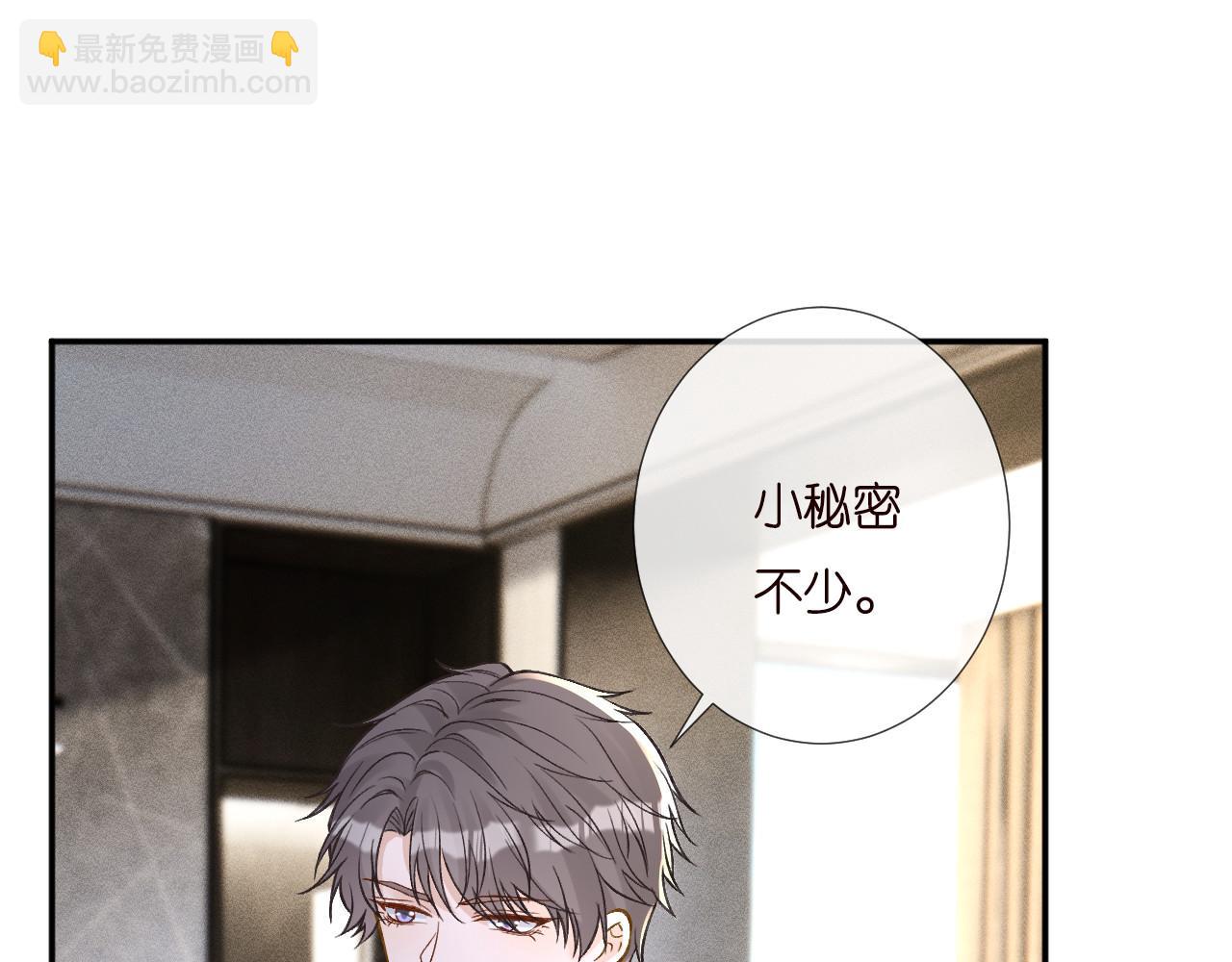 第256 神秘标记9