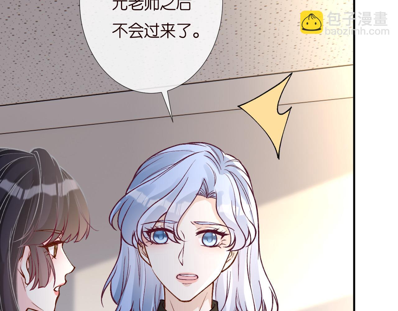 第258 闵郁的弱点11