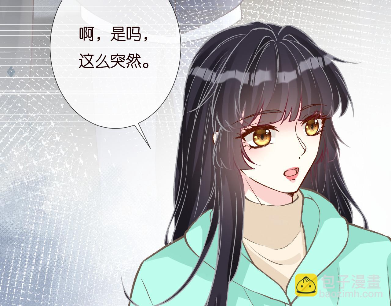 第258 闵郁的弱点14