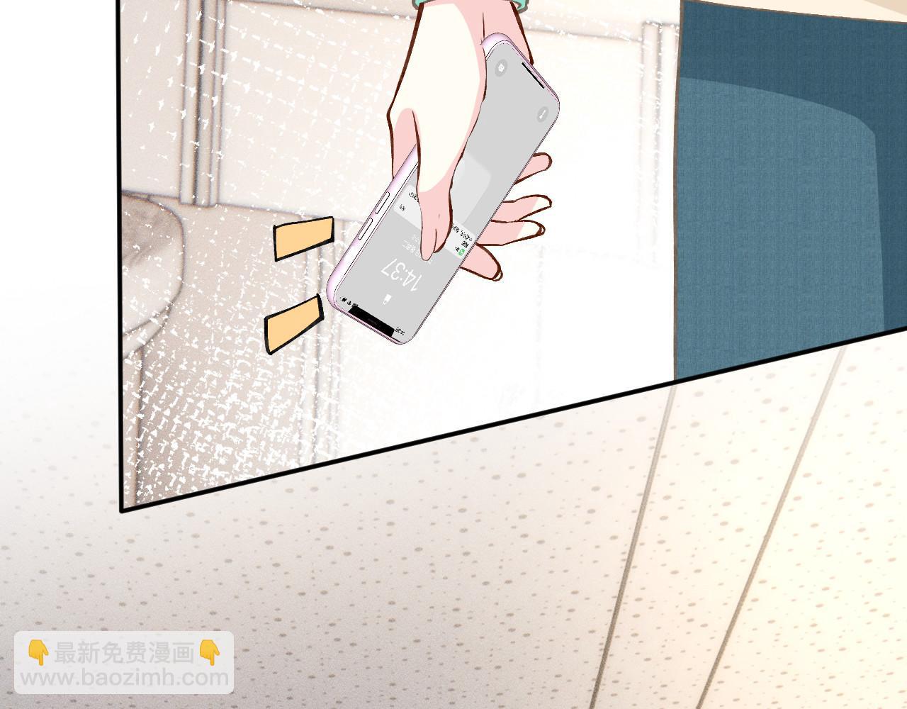 第258 闵郁的弱点16