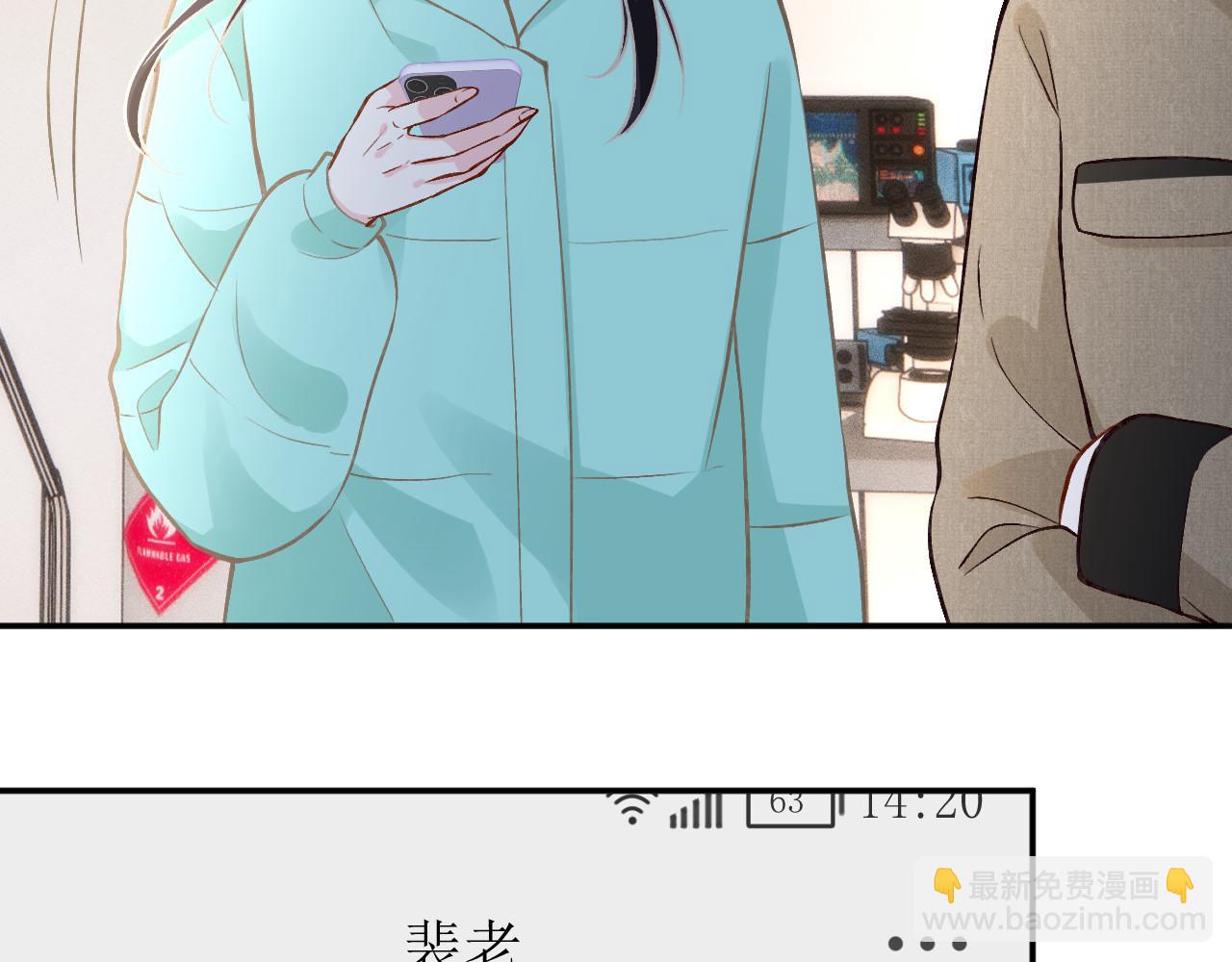 第258 闵郁的弱点18