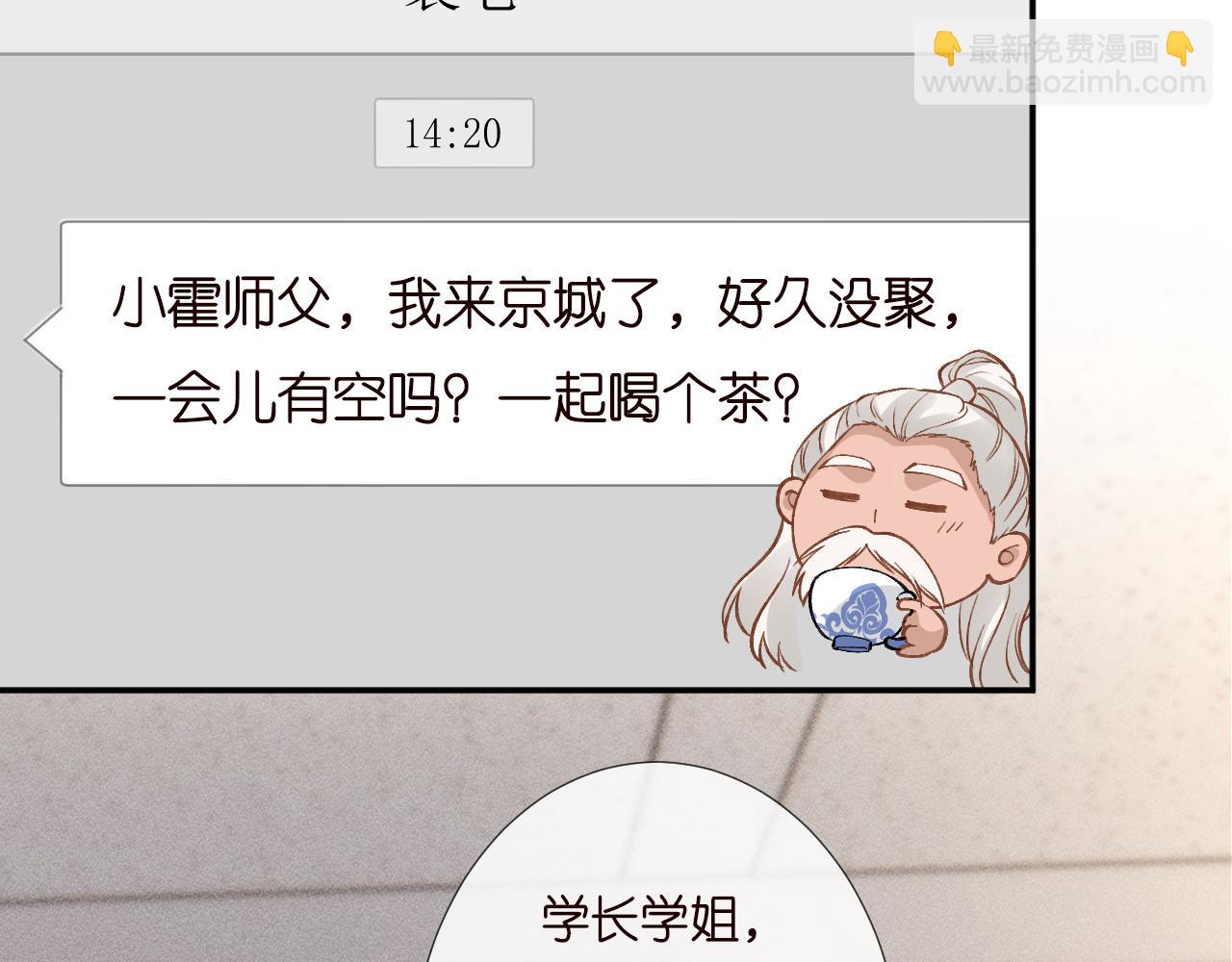 第258 闵郁的弱点19