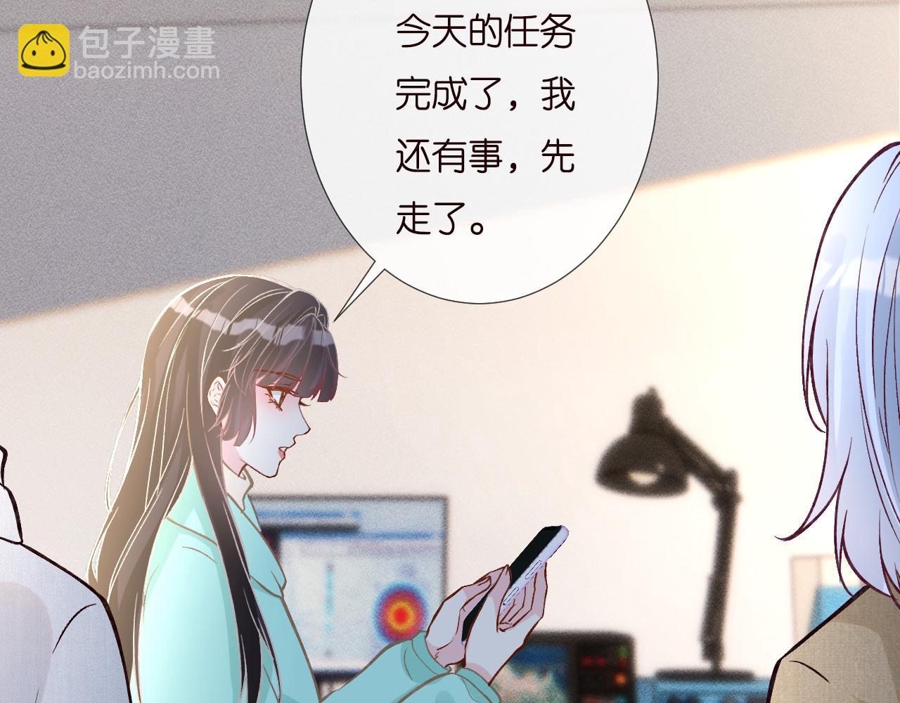 第258 闵郁的弱点20