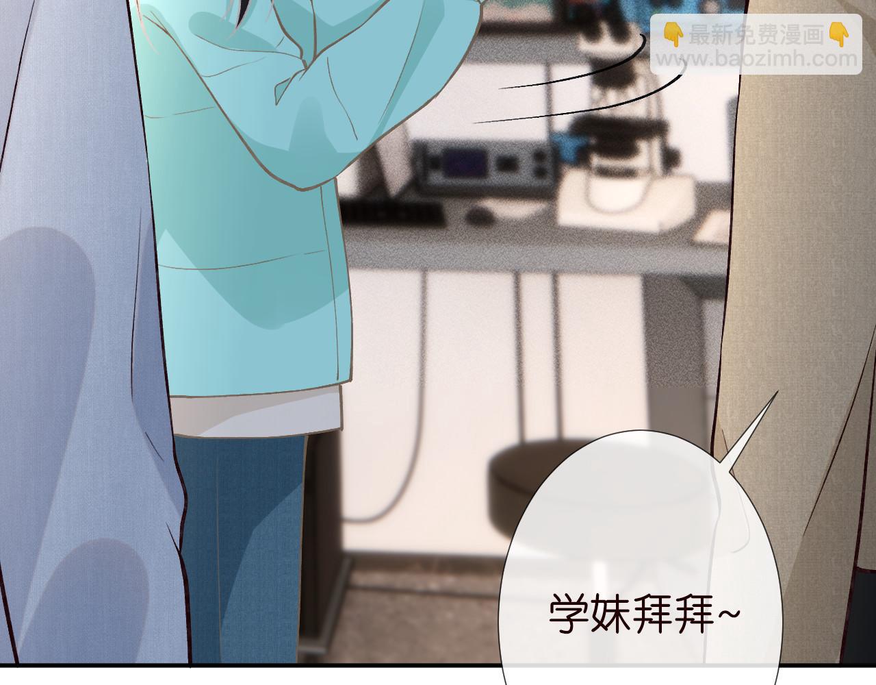 第258 闵郁的弱点21