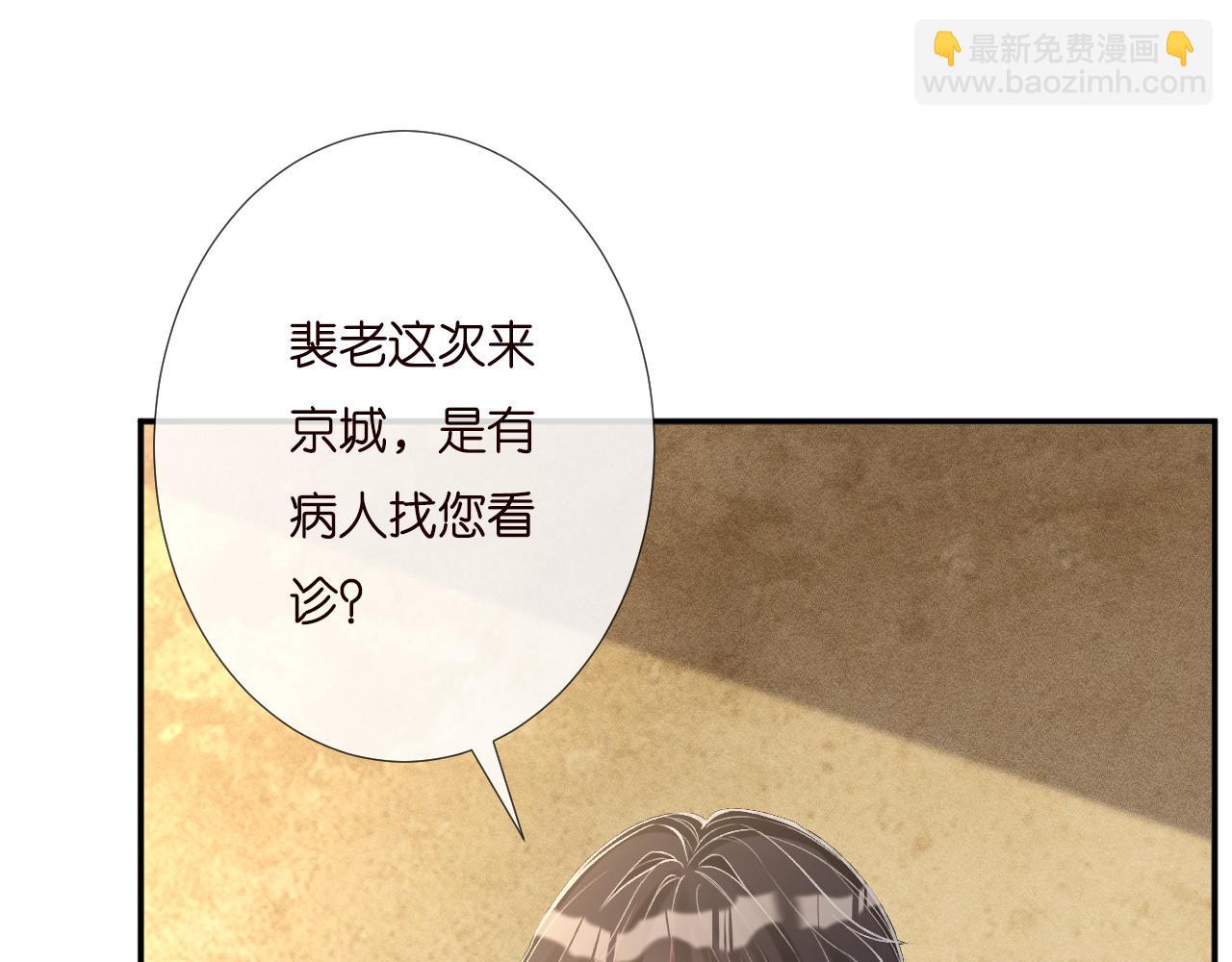 第258 闵郁的弱点28