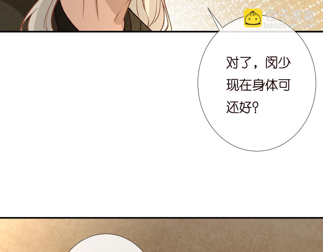第258 闵郁的弱点34