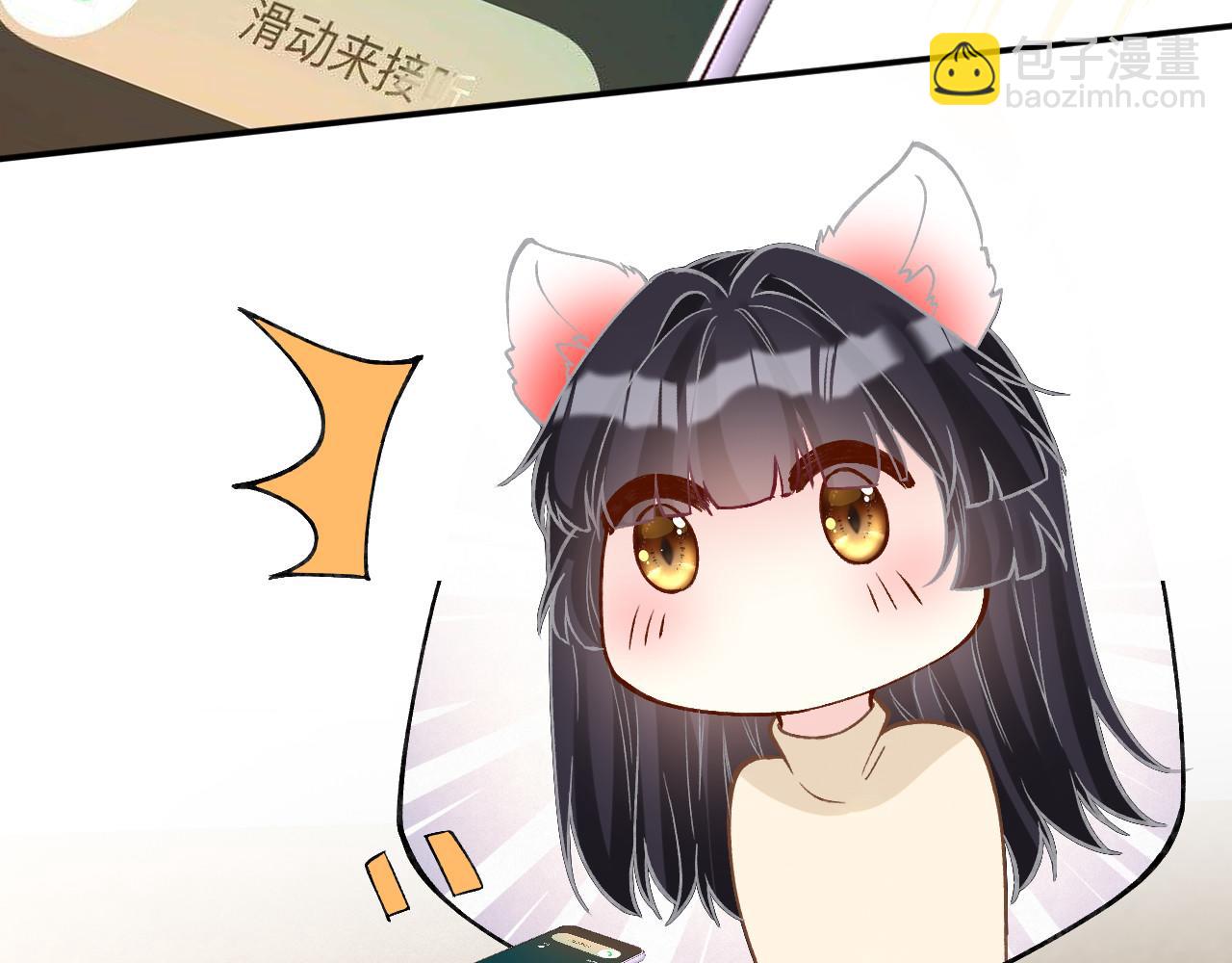 第258 闵郁的弱点41