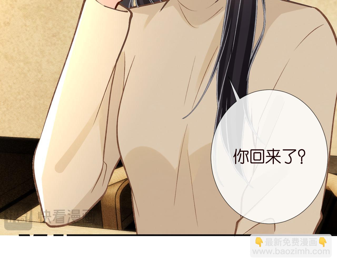 第258 闵郁的弱点43