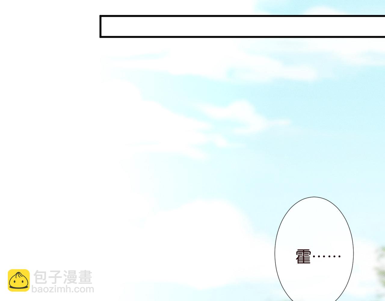 第258 闵郁的弱点51