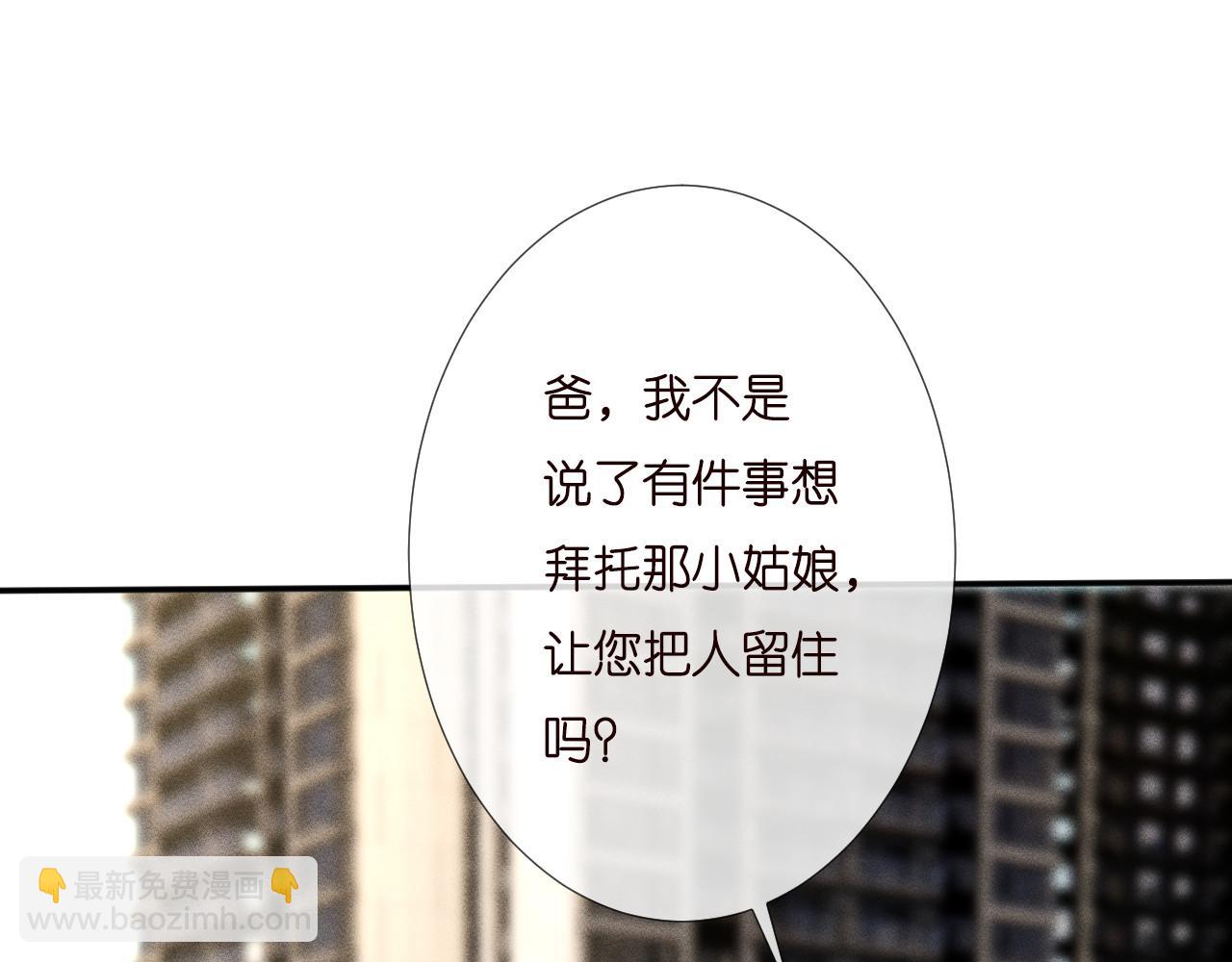 第258 闵郁的弱点56