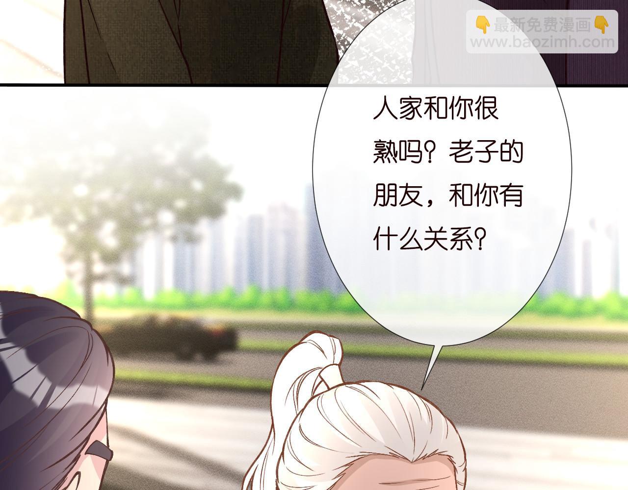 第258 闵郁的弱点58