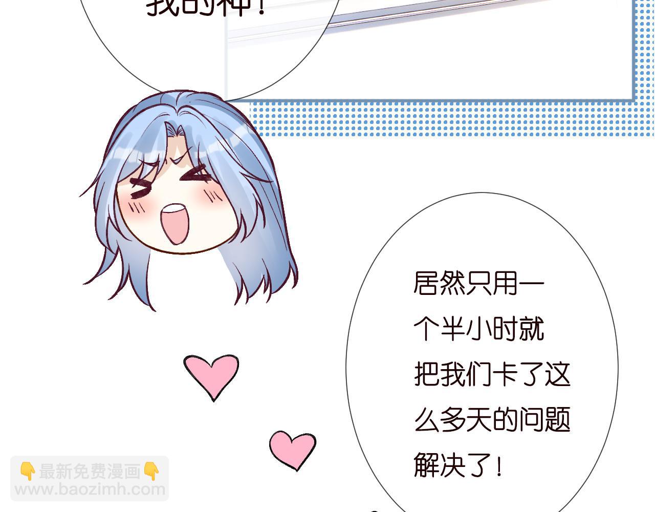 第258 闵郁的弱点6