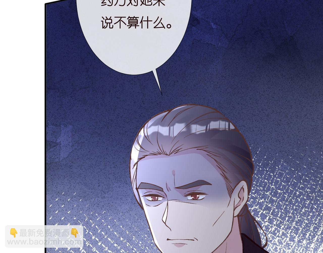 第258 闵郁的弱点66