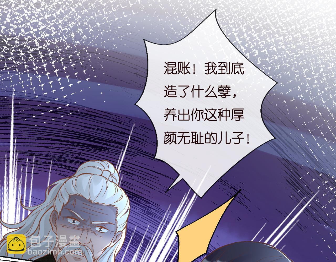 第258 闵郁的弱点68