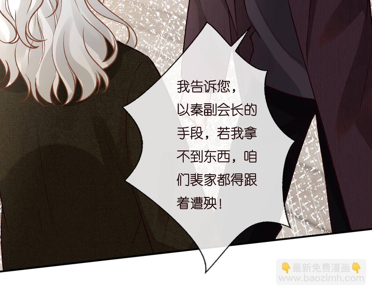 第258 闵郁的弱点72