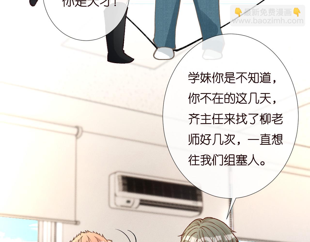 第258 闵郁的弱点8