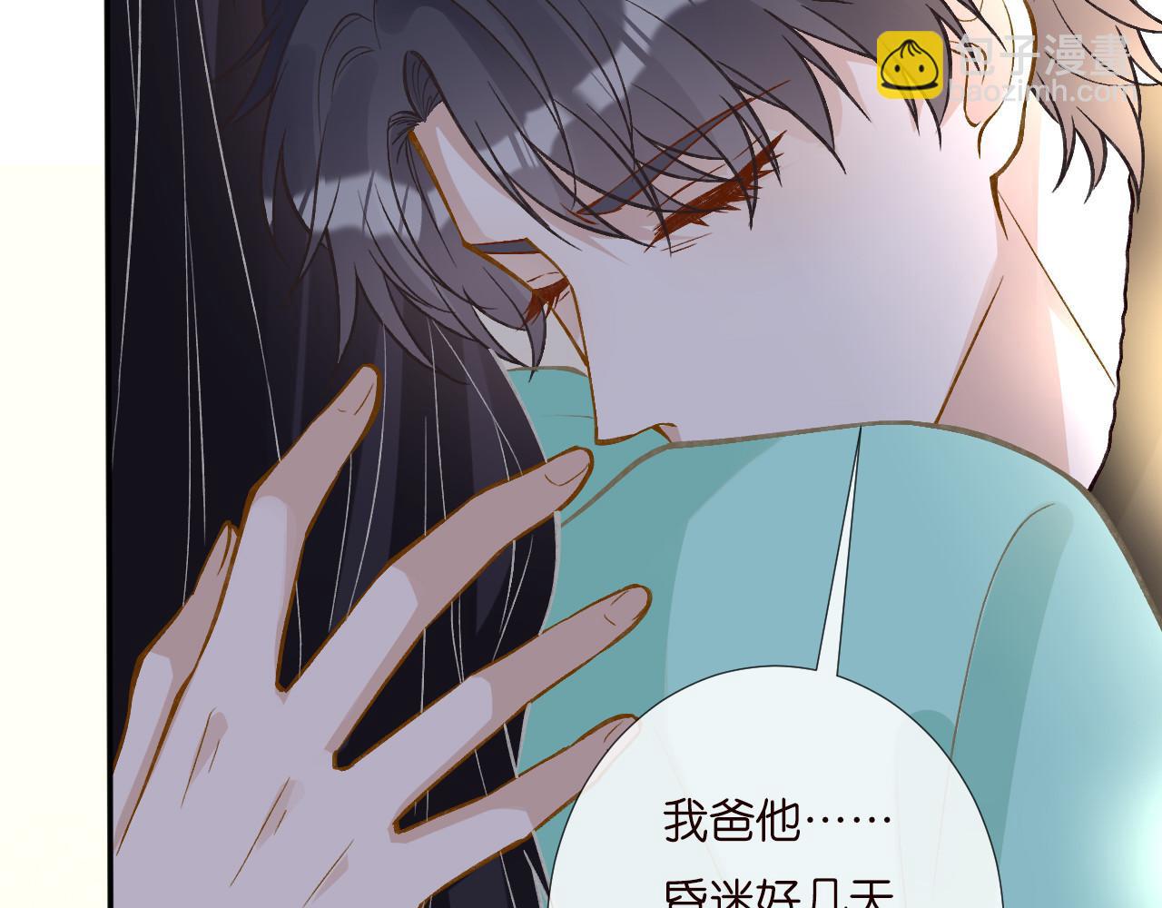 第258 闵郁的弱点83