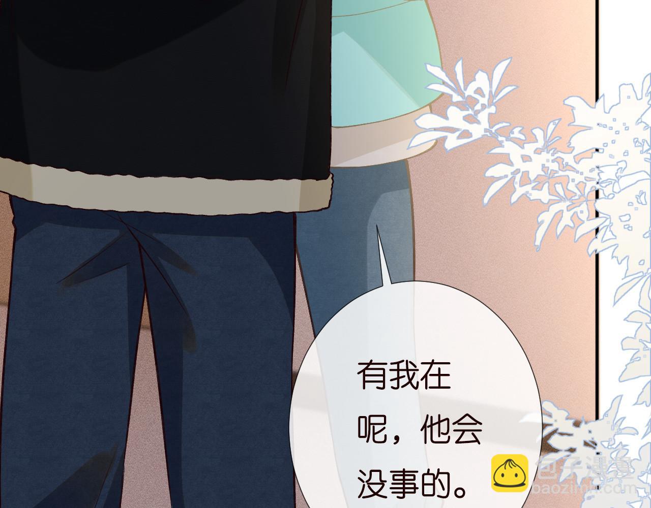 第258 闵郁的弱点86