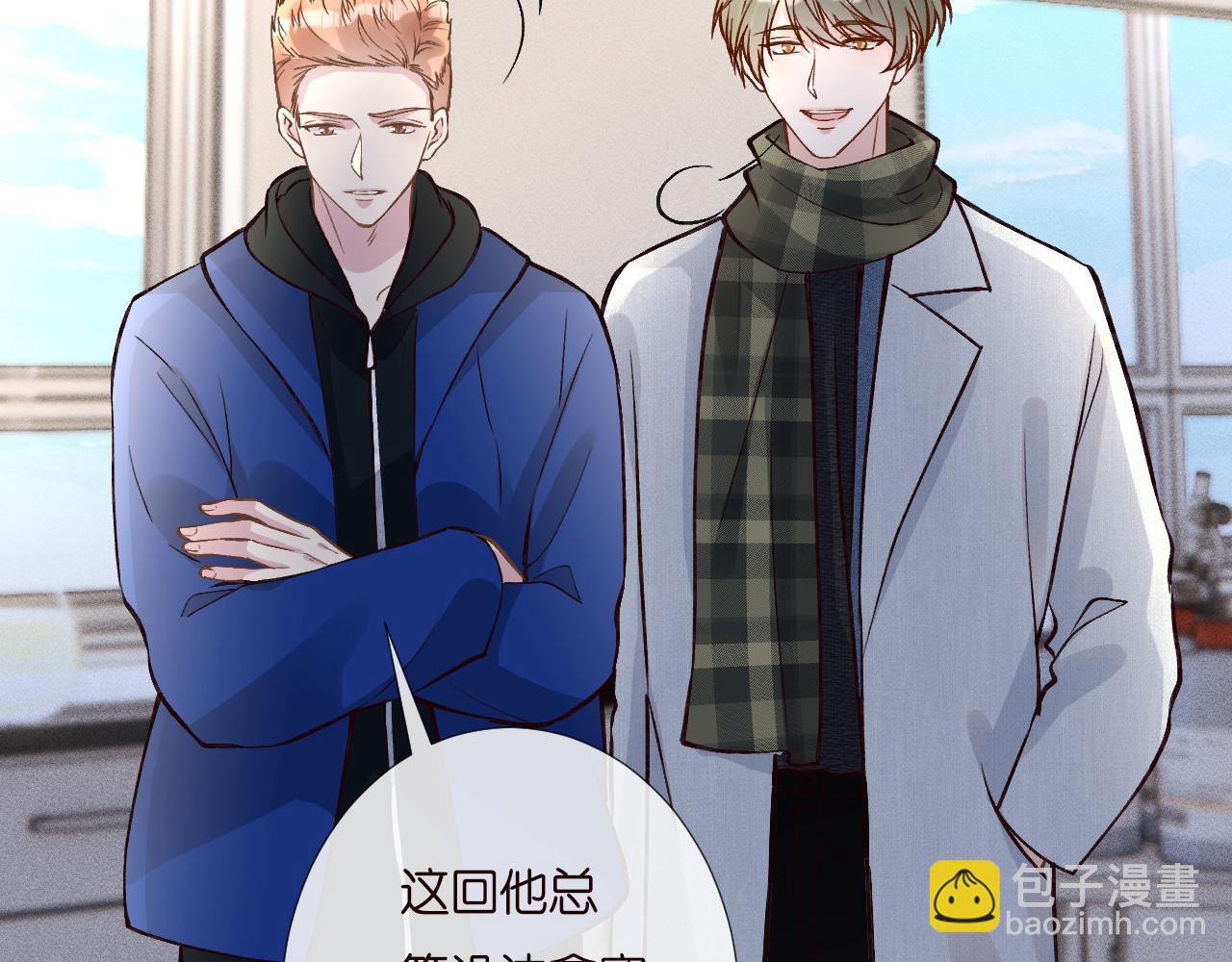 第258 闵郁的弱点9
