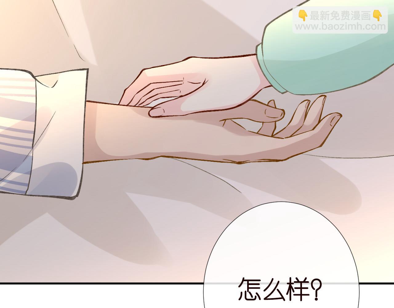 第259 我儿子有女朋友了？！11