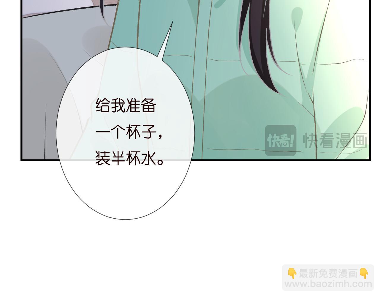 第259 我儿子有女朋友了？！14