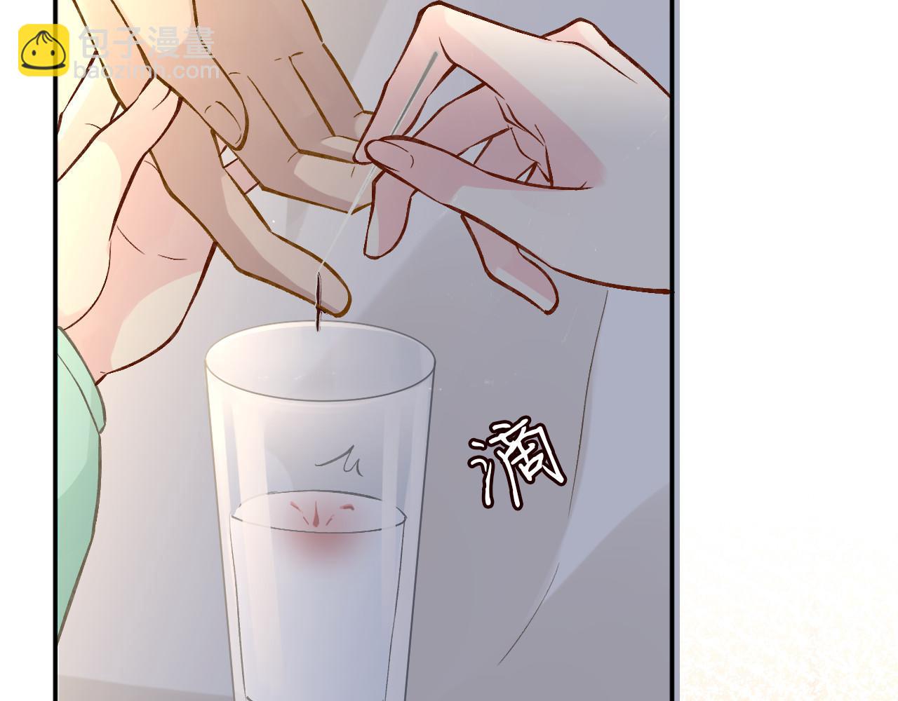 第259 我儿子有女朋友了？！18