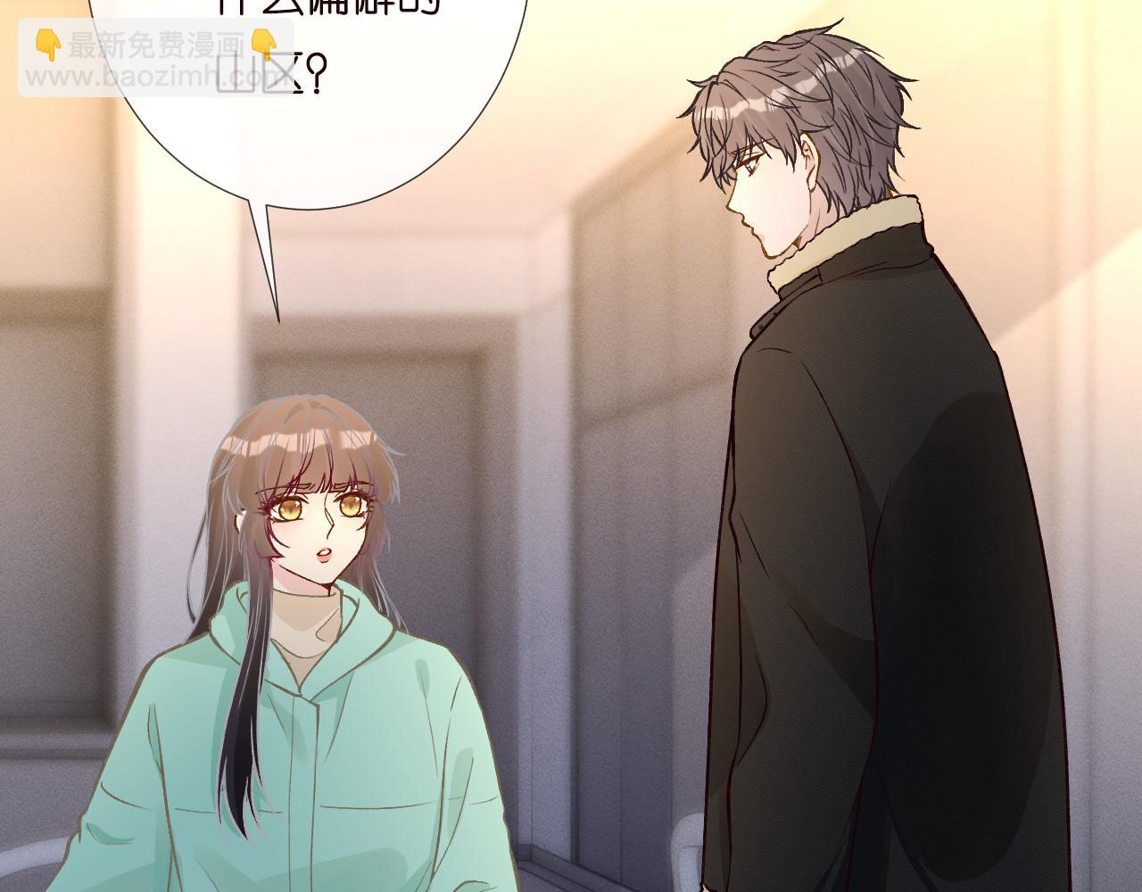 第259 我儿子有女朋友了？！22