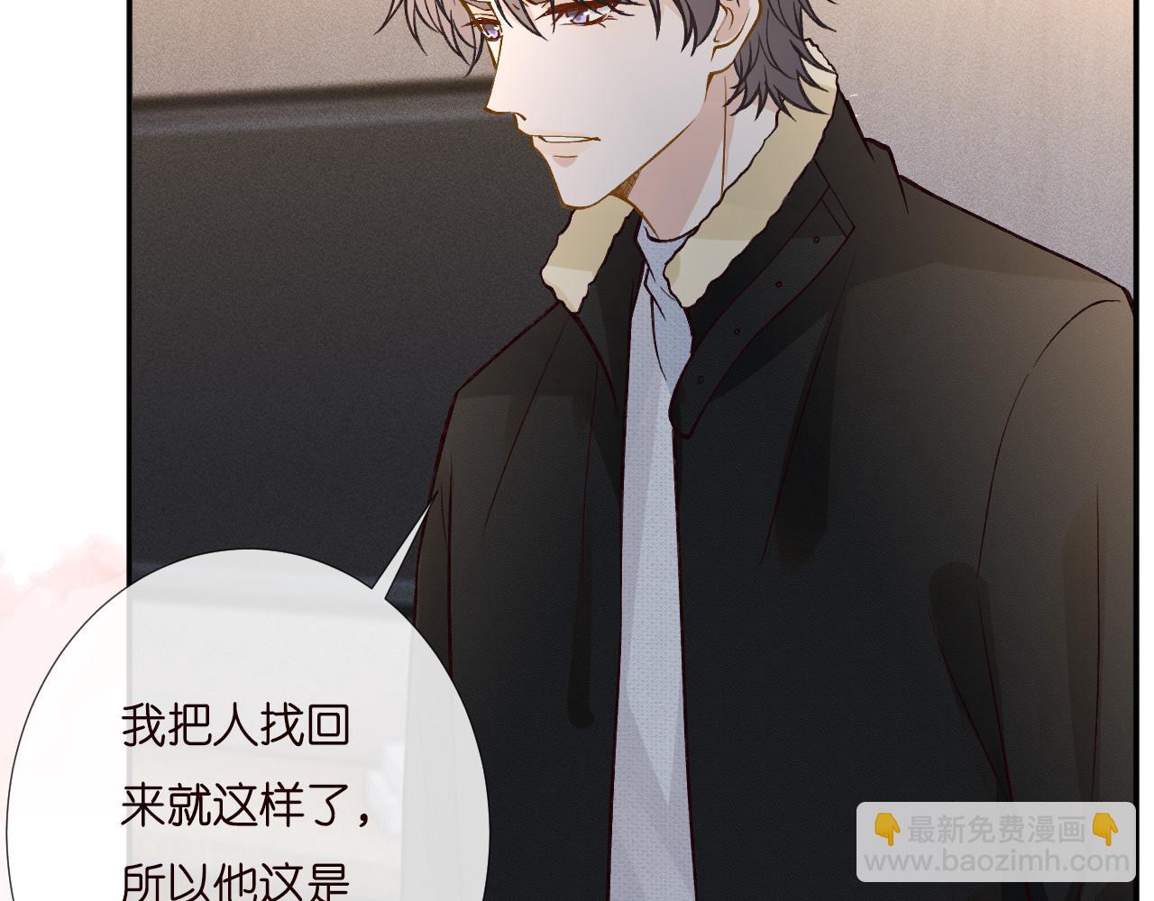 第259 我儿子有女朋友了？！25
