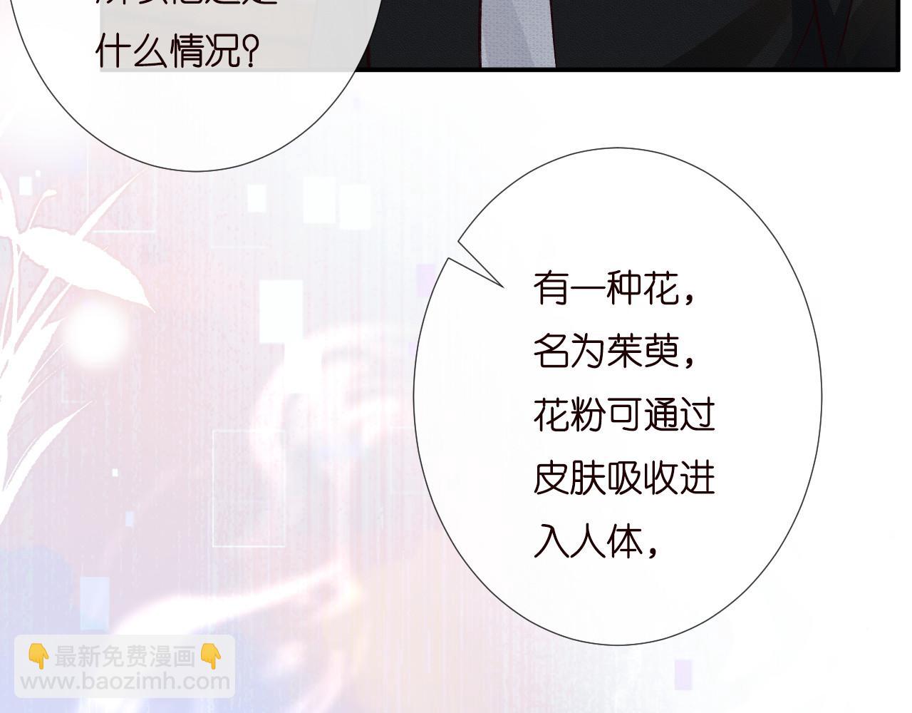 第259 我儿子有女朋友了？！26