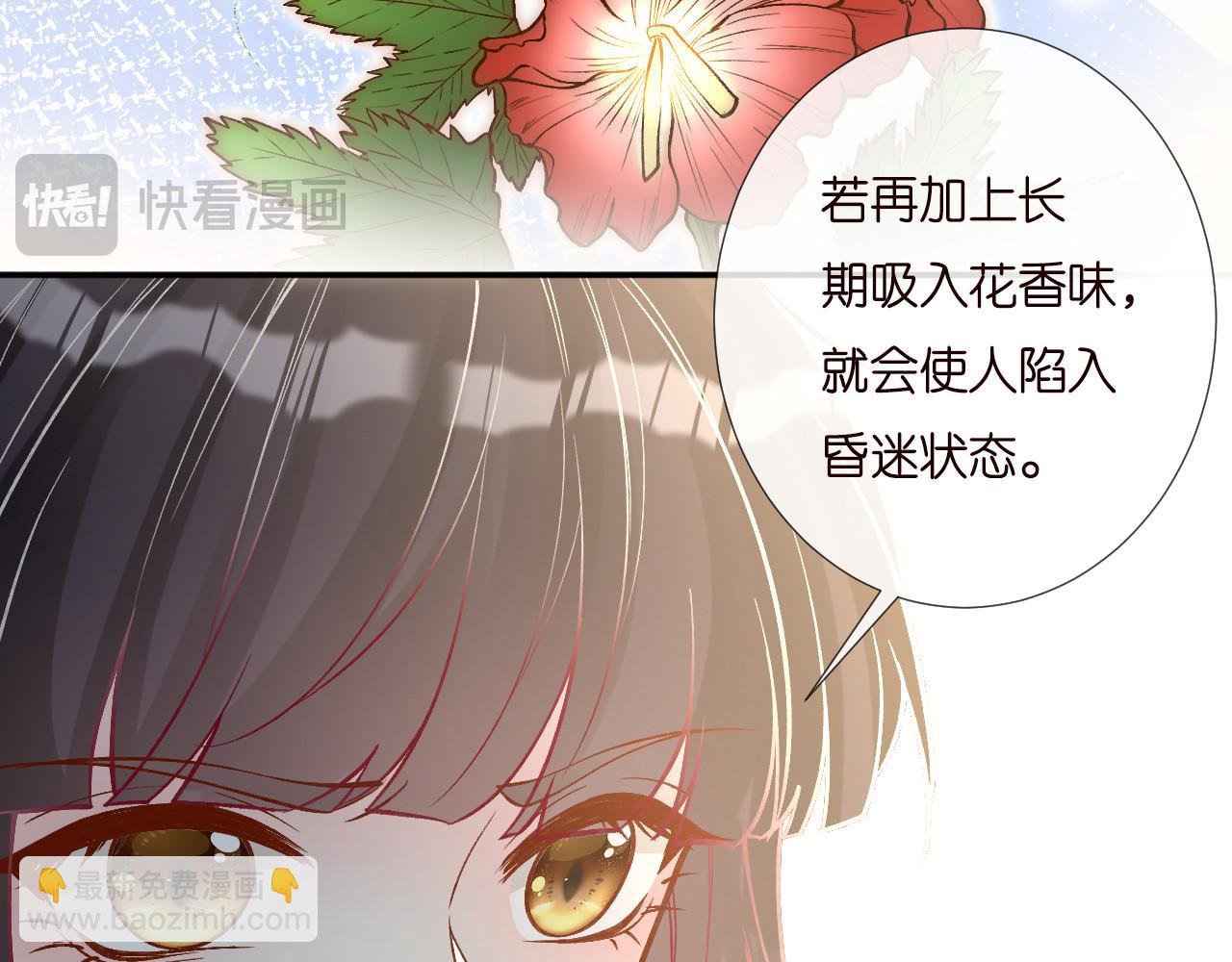 第259 我儿子有女朋友了？！28