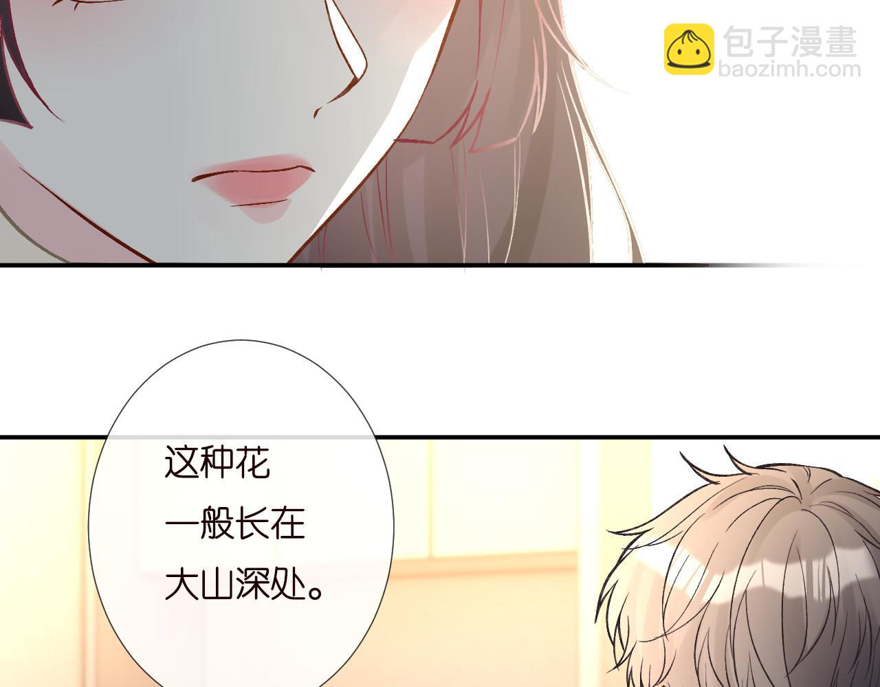第259 我儿子有女朋友了？！29