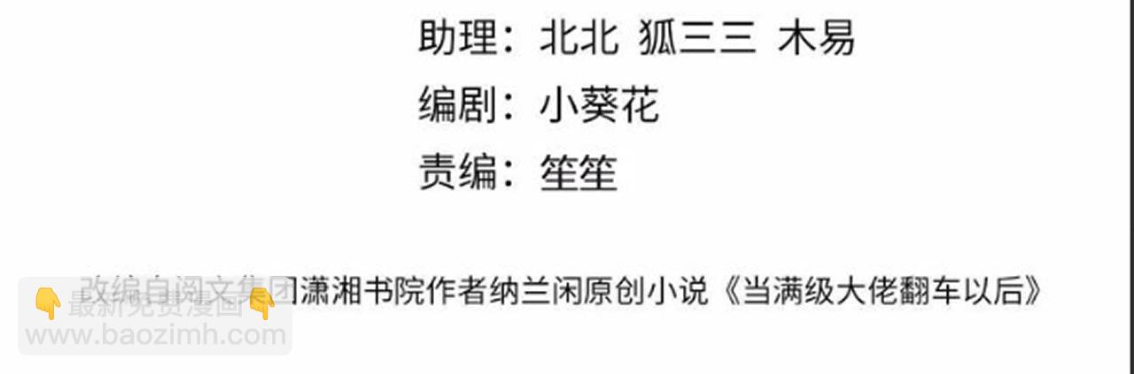 第259 我儿子有女朋友了？！3