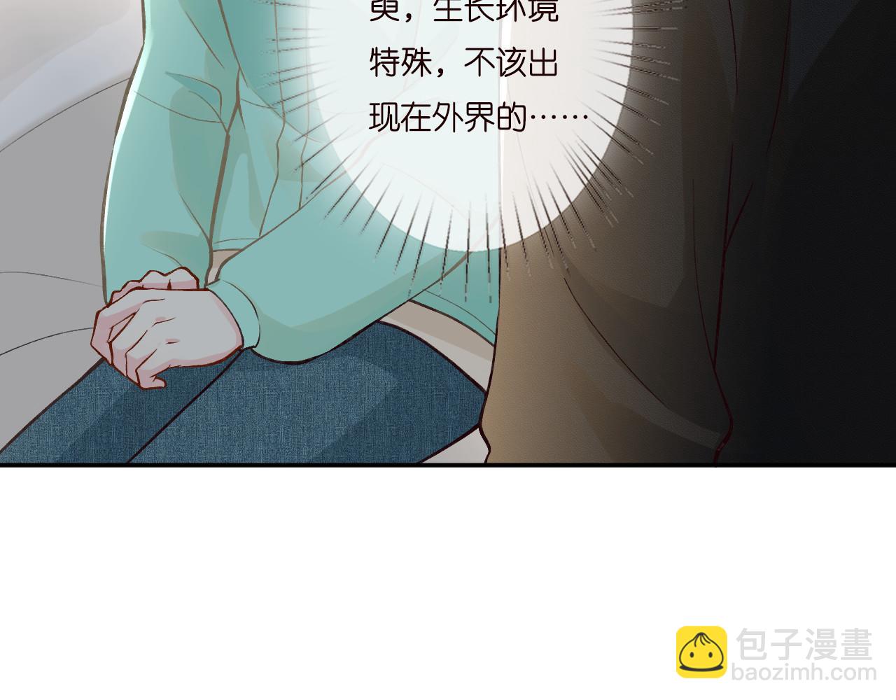 第259 我儿子有女朋友了？！31