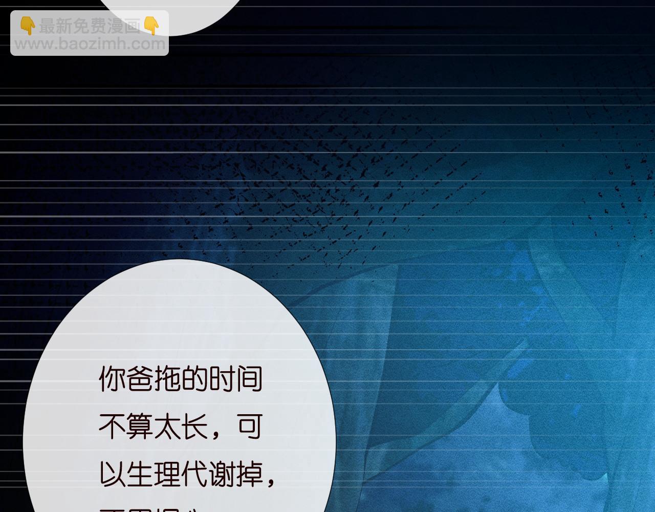 第259 我儿子有女朋友了？！34