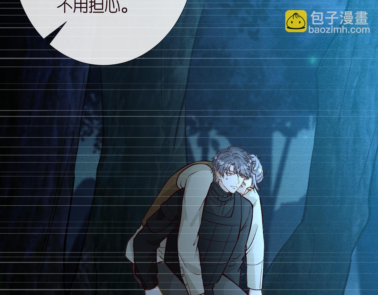 第259 我儿子有女朋友了？！35