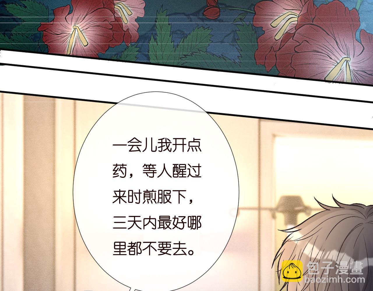 第259 我儿子有女朋友了？！37