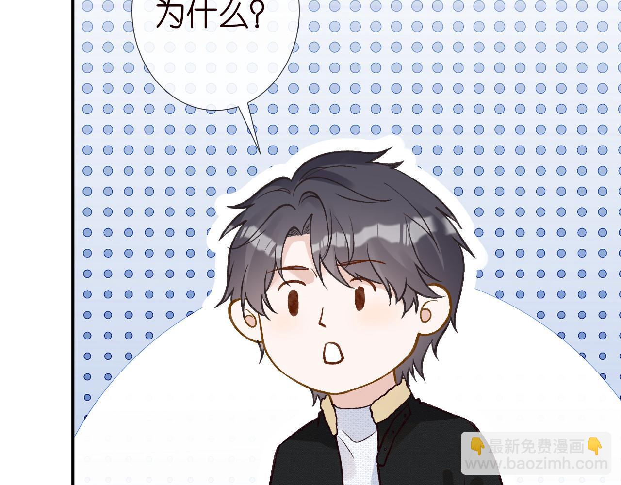第259 我儿子有女朋友了？！40