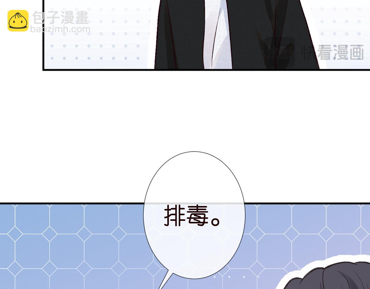 第259 我儿子有女朋友了？！41