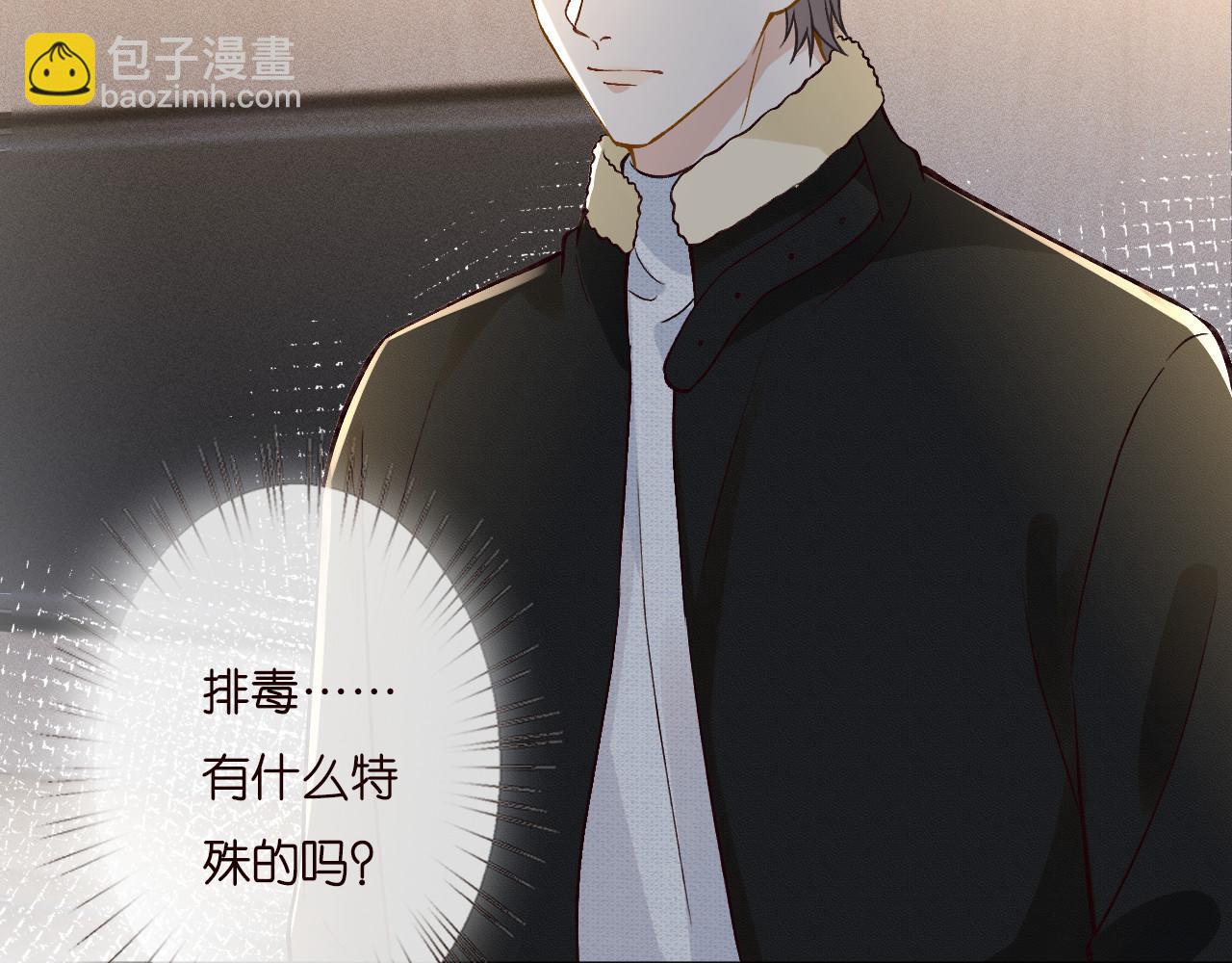 第259 我儿子有女朋友了？！45