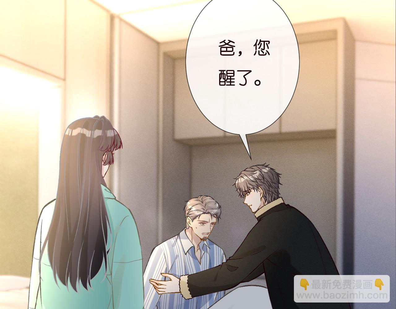 第259 我儿子有女朋友了？！48