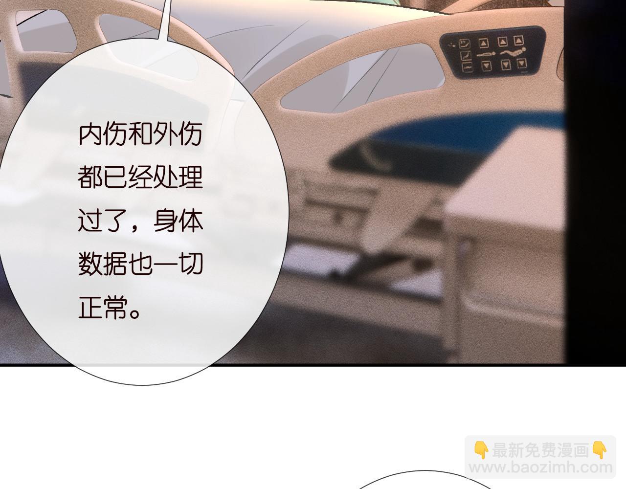 第259 我儿子有女朋友了？！5
