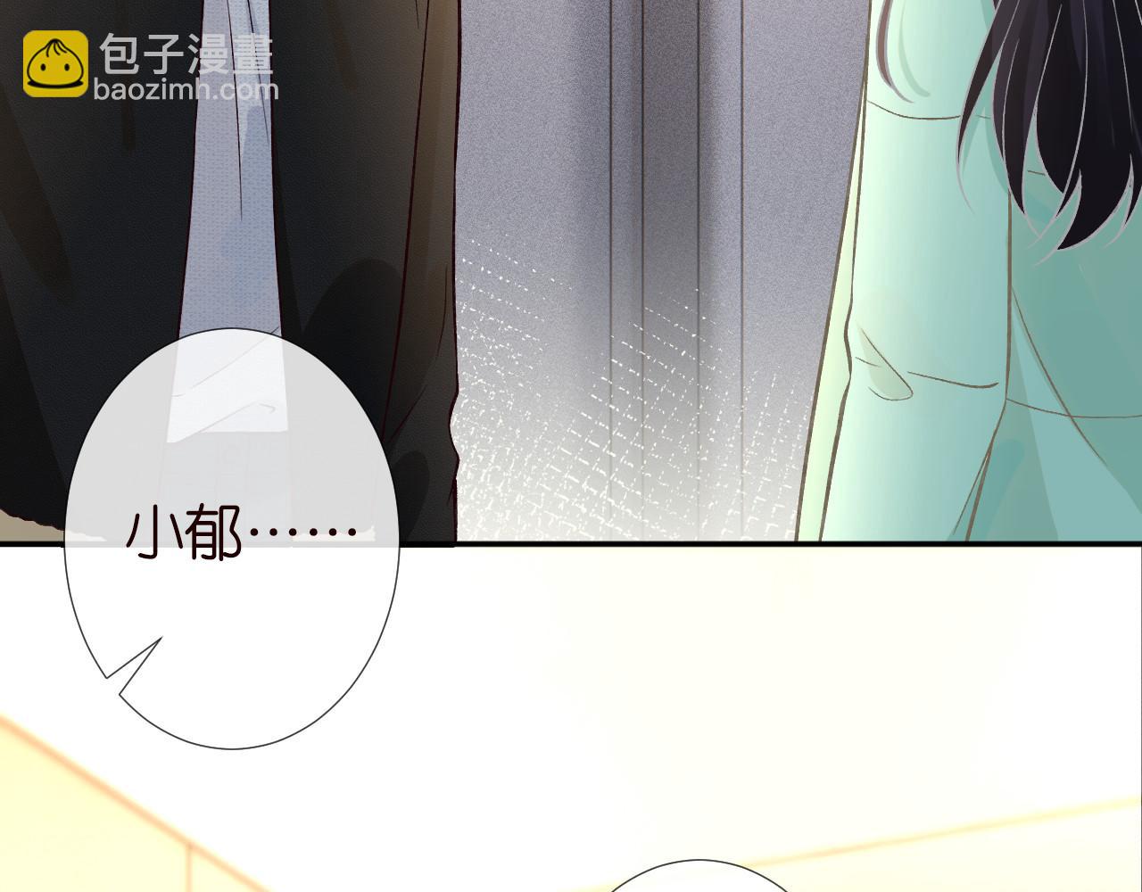 第259 我儿子有女朋友了？！51