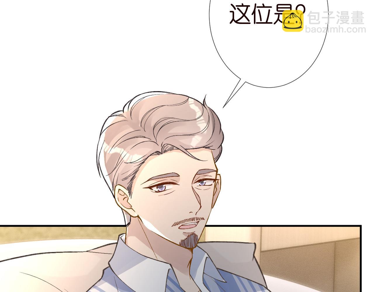 第259 我儿子有女朋友了？！54