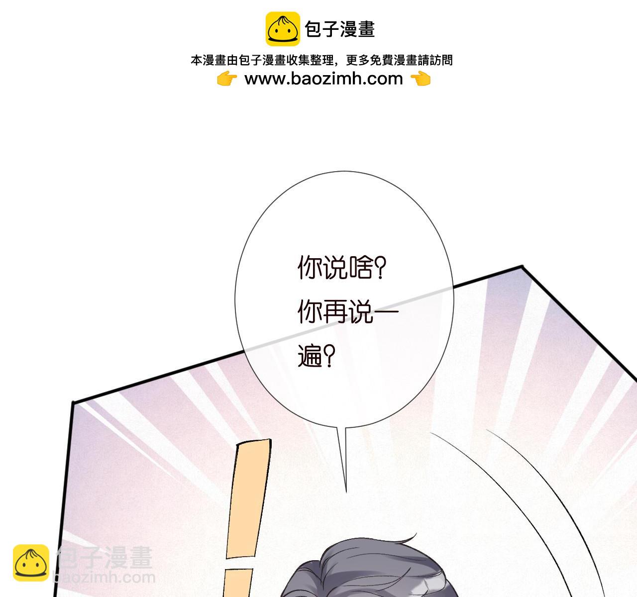 第259 我儿子有女朋友了？！61