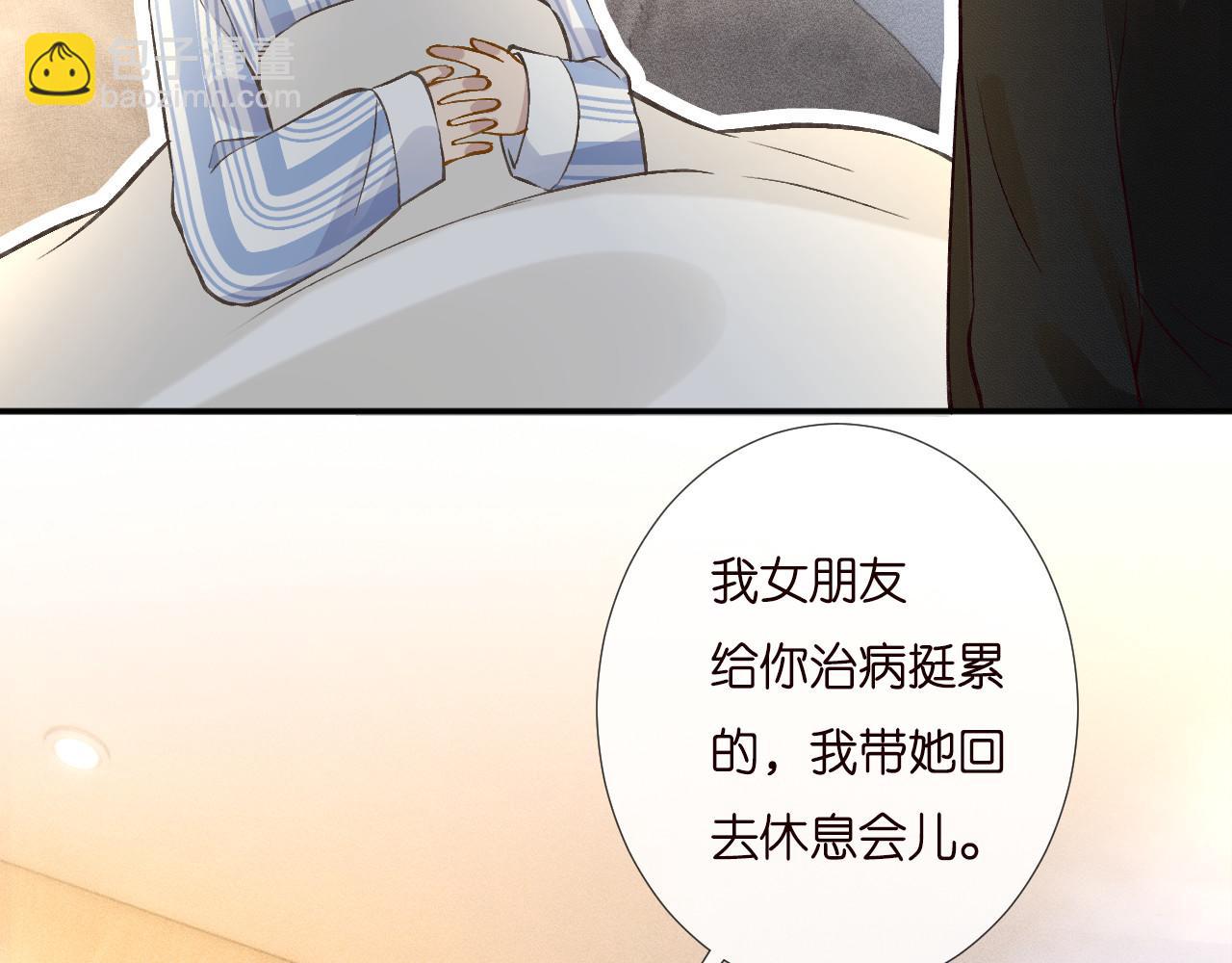 第259 我儿子有女朋友了？！65