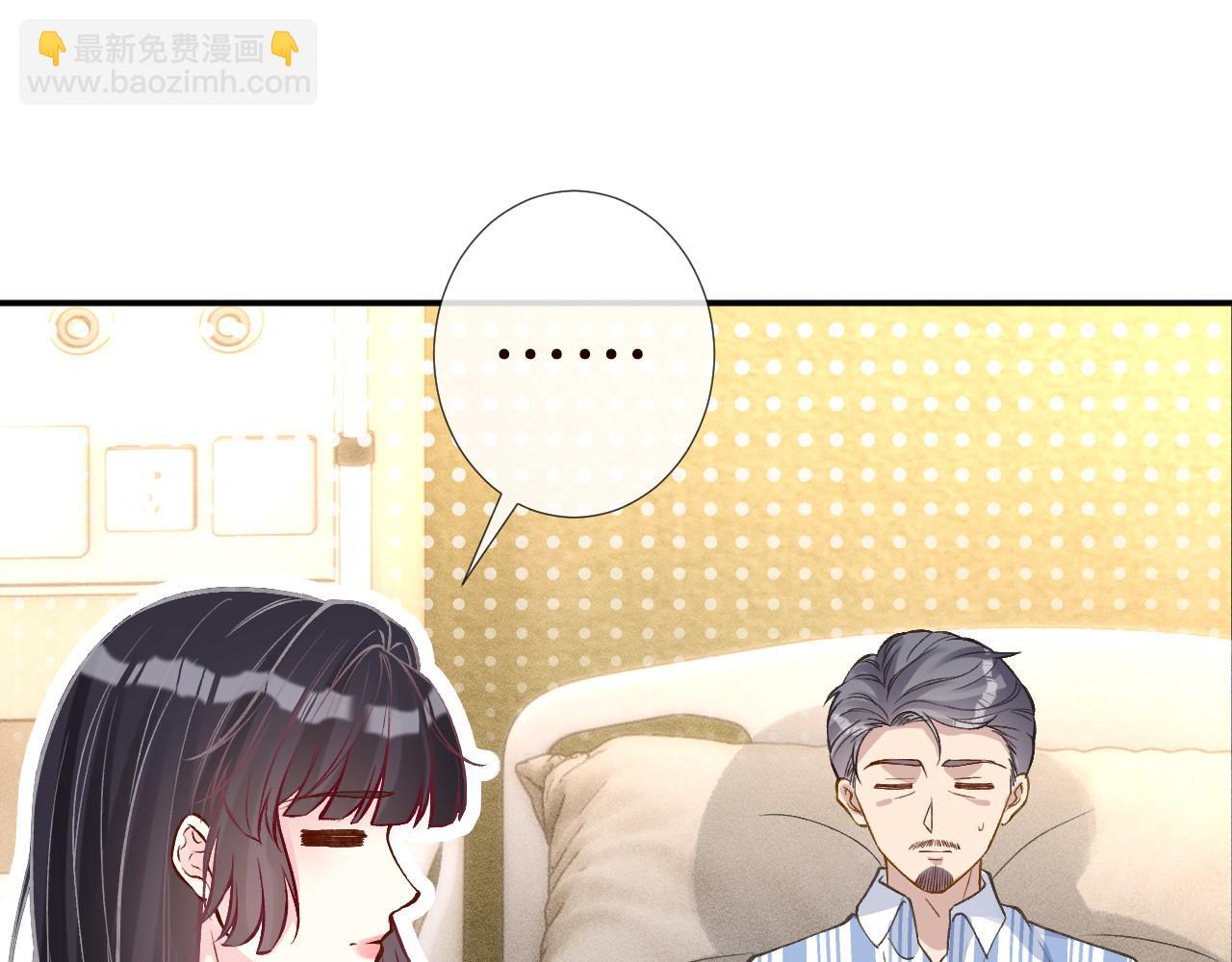 第259 我儿子有女朋友了？！68