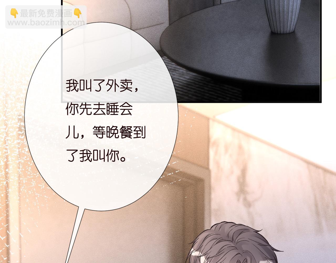 第259 我儿子有女朋友了？！72